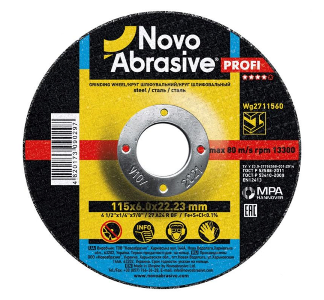 Диск зачисний (по металу) 115*6мм NOVOABRASIVE (втоплений центр) (40 шт/уп)